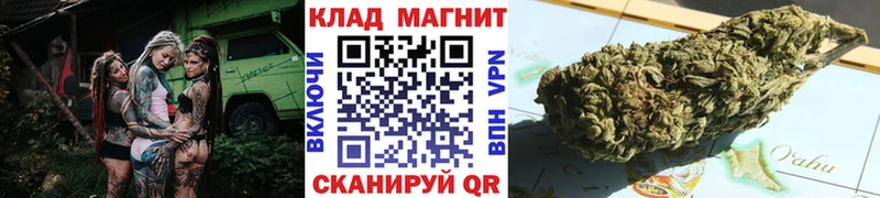 Где купить наркоту Сретенск Марихуана Меф Alpha PVP ГАШ Кокаин