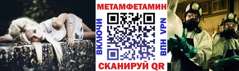 Амфетамин 97%  сколько стоит  Сретенск 