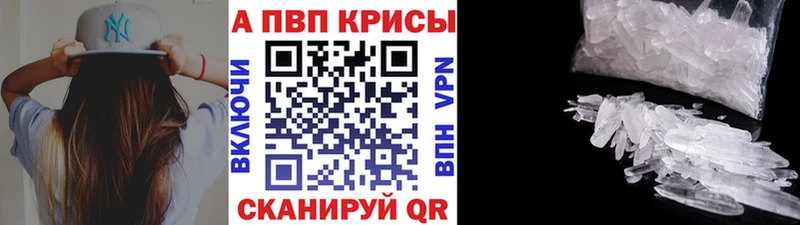 наркота  Сретенск  Alfa_PVP крисы CK 