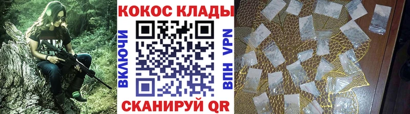 КОКАИН VHQ  Сретенск 