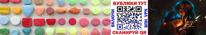 ОМГ ОМГ маркетплейс  Сретенск  Экстази таблы 