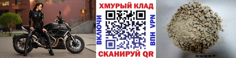 Героин Афган  Сретенск 