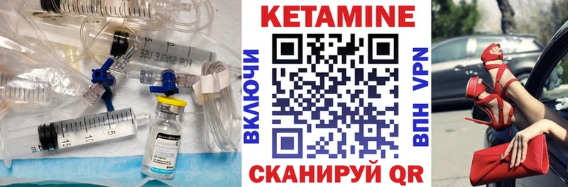 КЕТАМИН ketamine  это Telegram  Сретенск  где найти наркотики 