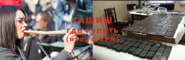 молекула духа Армянск