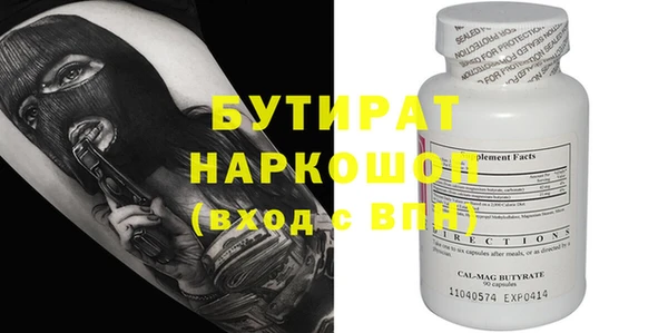 мет Аркадак