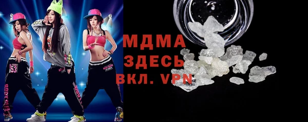прущие грибы Арсеньев