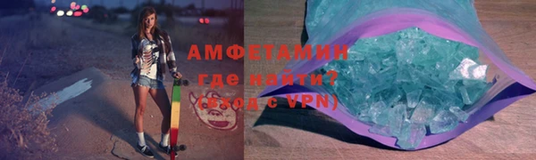 прущие грибы Арсеньев