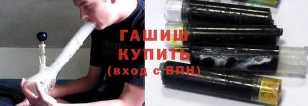молекула духа Армянск