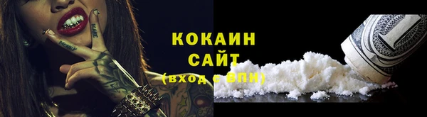 молекула духа Армянск