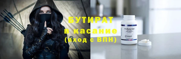 молекула духа Армянск
