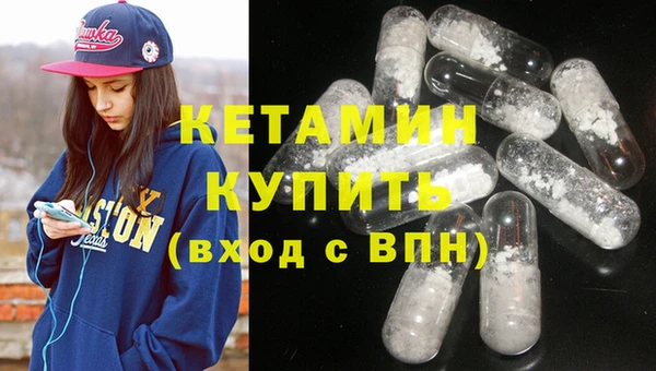 молекула духа Армянск