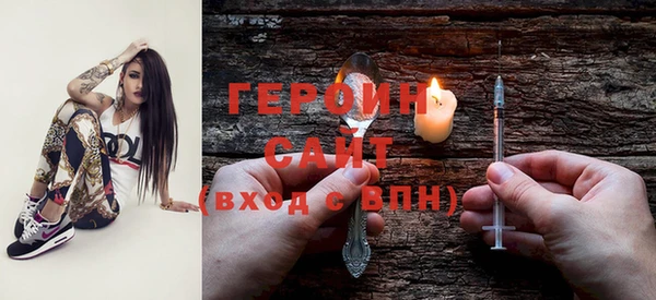 прущие грибы Арсеньев