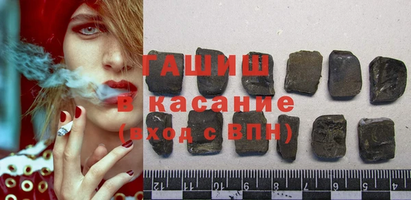 прущие грибы Арсеньев