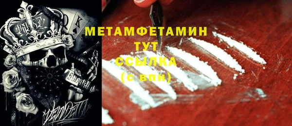 мет Аркадак