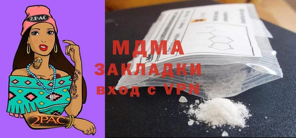 прущие грибы Арсеньев