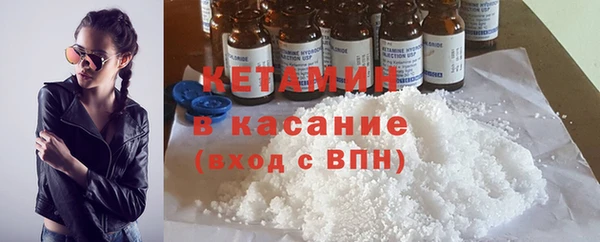 молекула духа Армянск
