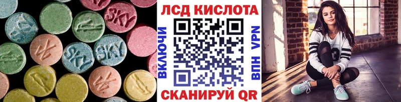 где найти   Сретенск  LSD-25 экстази ecstasy 