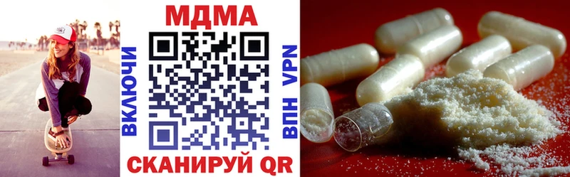 блэк спрут сайт Сретенск МДМА crystal купить наркотики цена