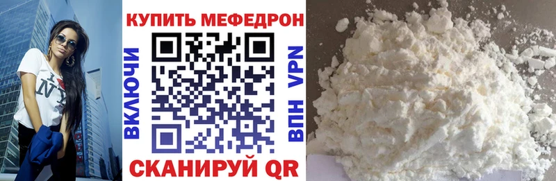 даркнет как зайти  Сретенск  МЕФ VHQ 