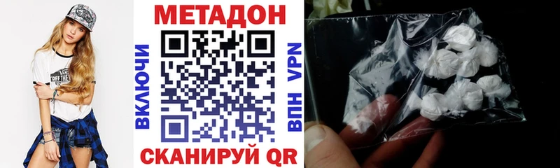 МЕТАДОН белоснежный  mega сайт  Сретенск 