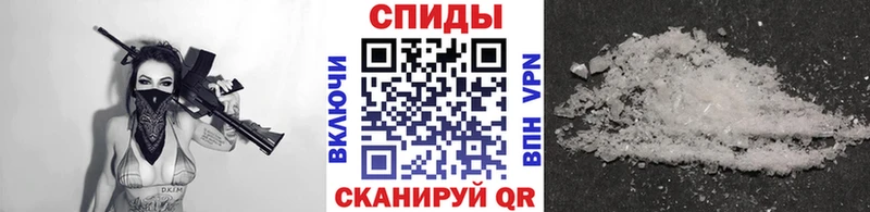 Метамфетамин винт  Сретенск 