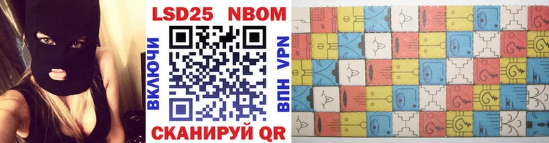 закладка  Сретенск  Марки N-bome 1500мкг 