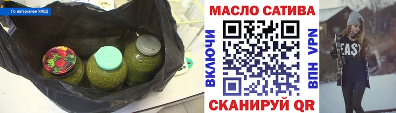 Дистиллят ТГК гашишное масло  Сретенск 
