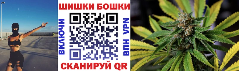 хочу наркоту  Сретенск  Конопля планчик 